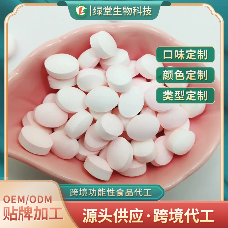 PS磷脂酰丝氨酸片贴牌代加工的优势和注意事项