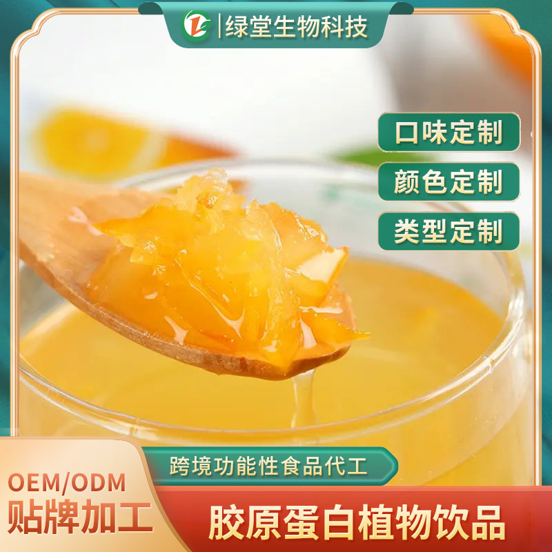维生素饮料贴牌代加工的优势，选择代加工厂时应考虑的因素