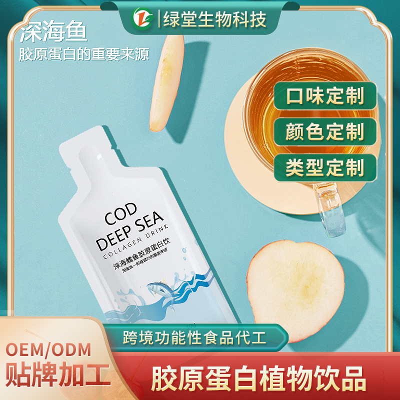 如何选择合适的γ氨基丁酸饮料贴牌代加工企业
