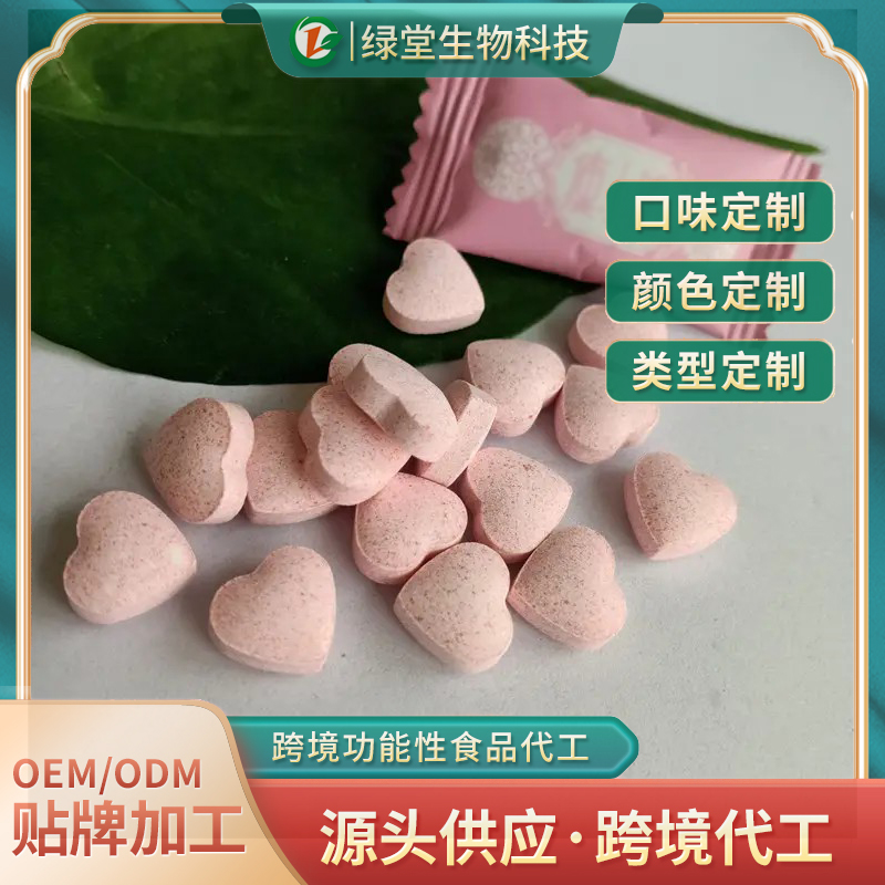 如何选择合适的神经酸片贴牌代加工企业,神经酸片贴牌代加工的优势