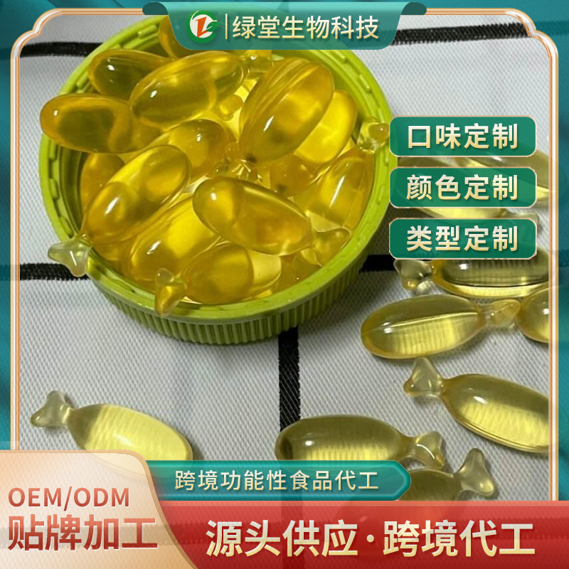 达米草牡蛎精胶囊贴牌代工有哪些优势，该怎么选择合适的代工厂商