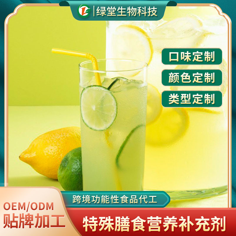 益生菌酵素果蔬液体饮料开启健康新篇章的秘密武器