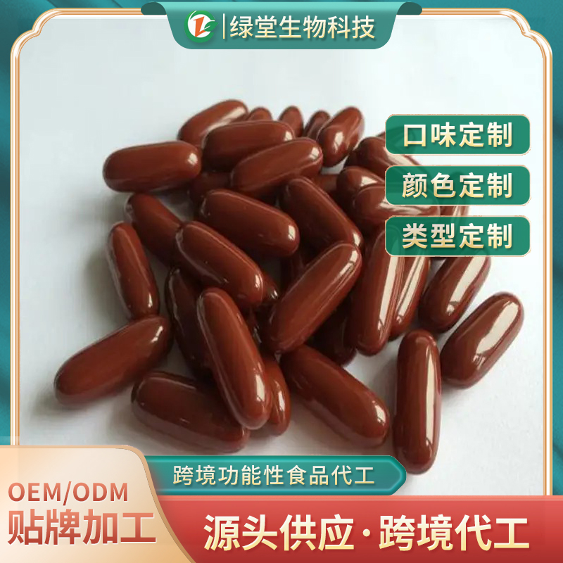 黑籽油软胶囊贴牌加工的优势是什么，该如何选择代加工工厂