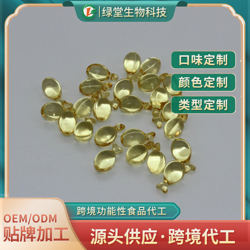 维生素软胶囊代加工行业内幕与未来发展