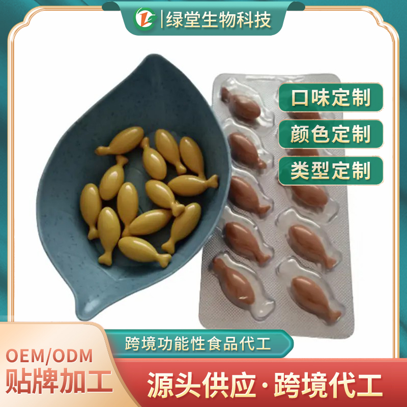 探索快捷代加工紫苏油软胶囊的创新之路