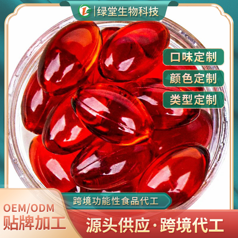揭秘磷虾油软胶囊代加工高品质保健品的幕后英雄