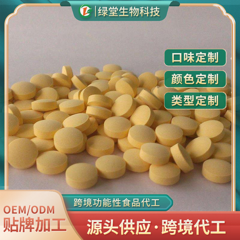 乐享益健康，奶飞蓟姜黄片代加工助您轻松打造优异产品