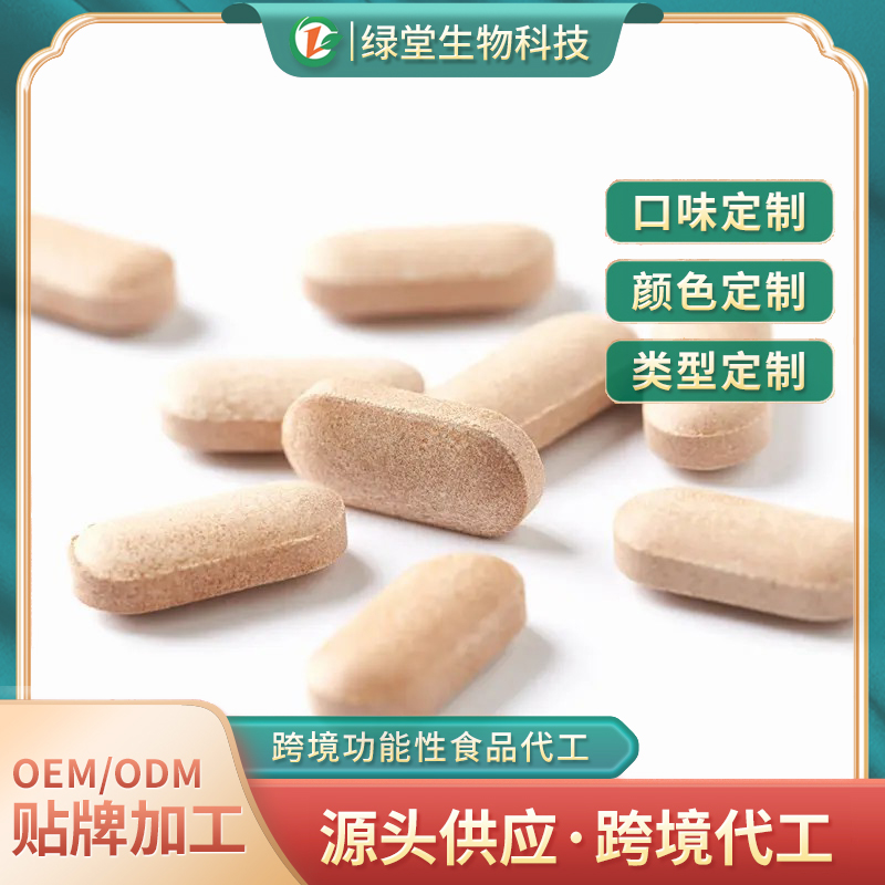 鹿鞭鹿血片男性片剂代加工有什么优势