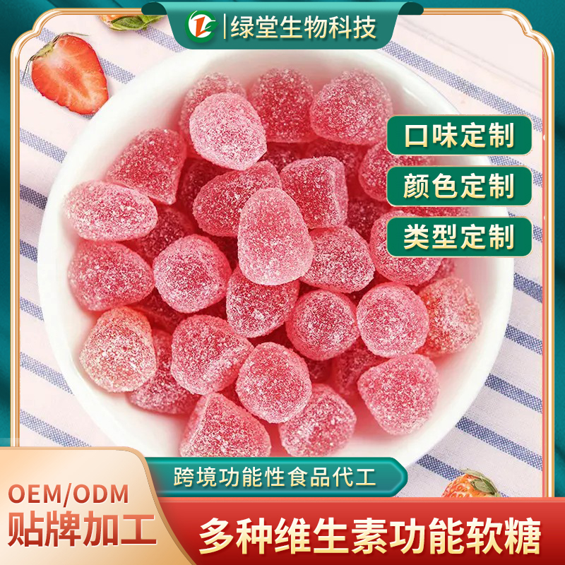 酵素软糖代工市场的现状与发展