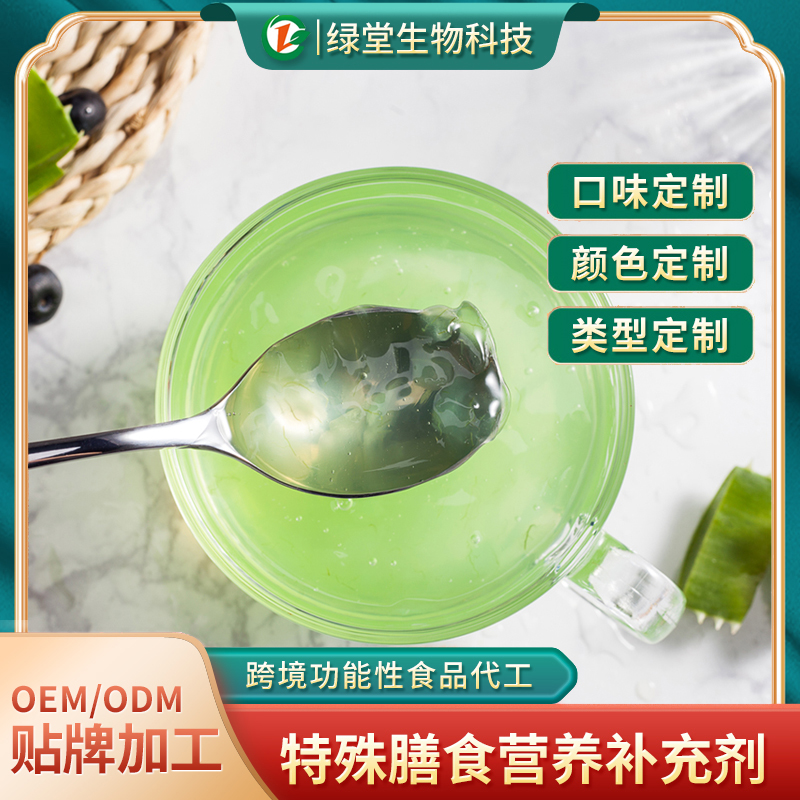 芦荟饮料贴牌代加工潮流健康饮品的市场助推器