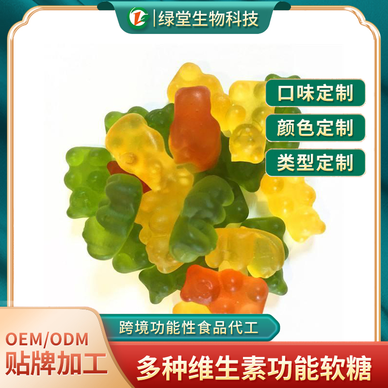 DHA凝胶糖果定制代工市场需求与创新方向
