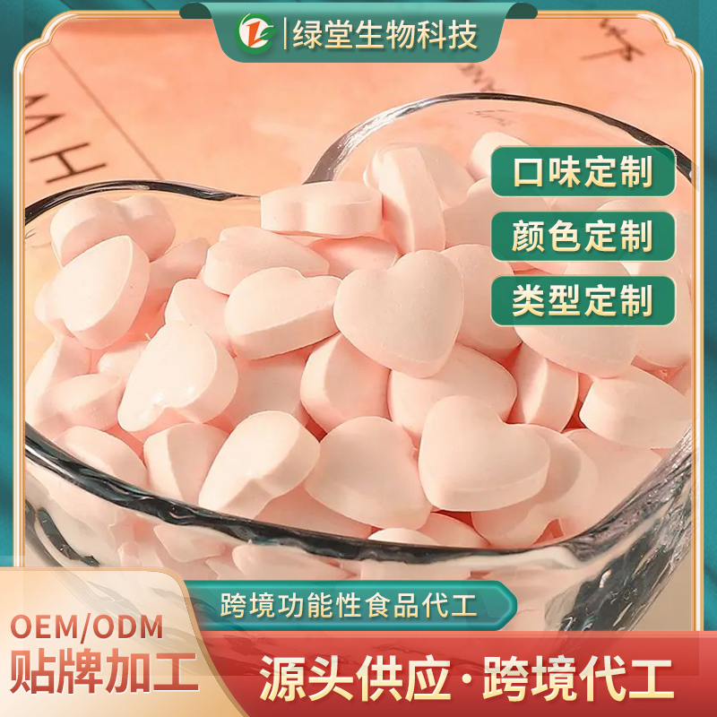 火麻仁片剂加工怎么选择厂家