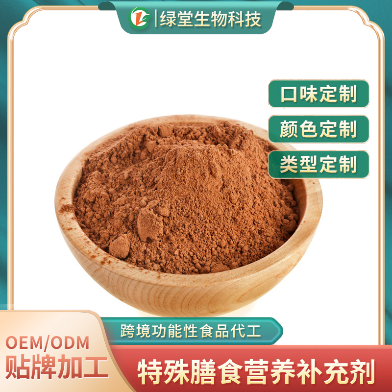 咖啡茶固体饮料代加工生产创新与发展