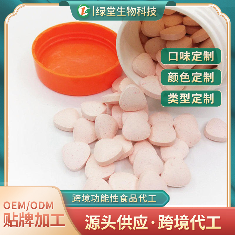 乌梅片剂代加工的优势与市场需求分析