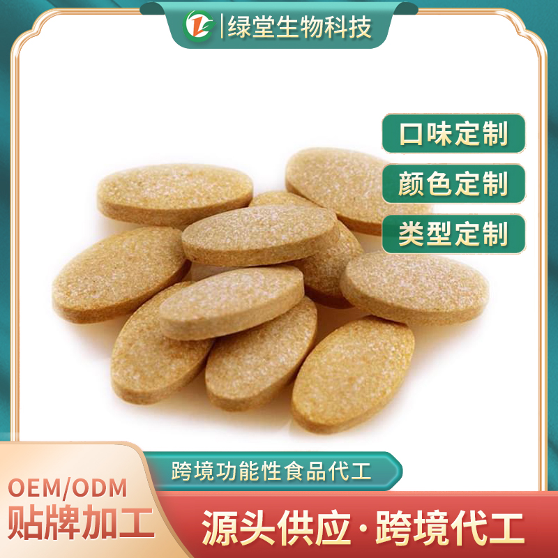 奶飞蓟姜黄片贴牌代加工提升品牌竞争力的有效途径