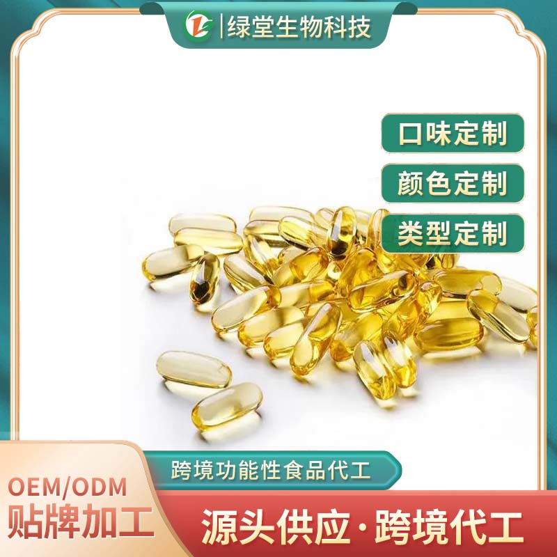 大蒜精油软胶囊代工专业定制，品质卓众，服务至上