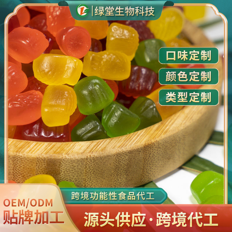 肌酸软糖代加工