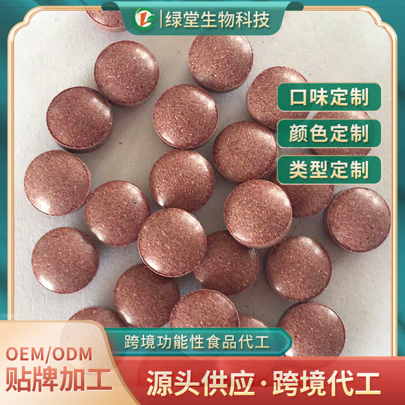 鹿鞭鹿血片男性片剂代加工开启男性健康的全新篇章