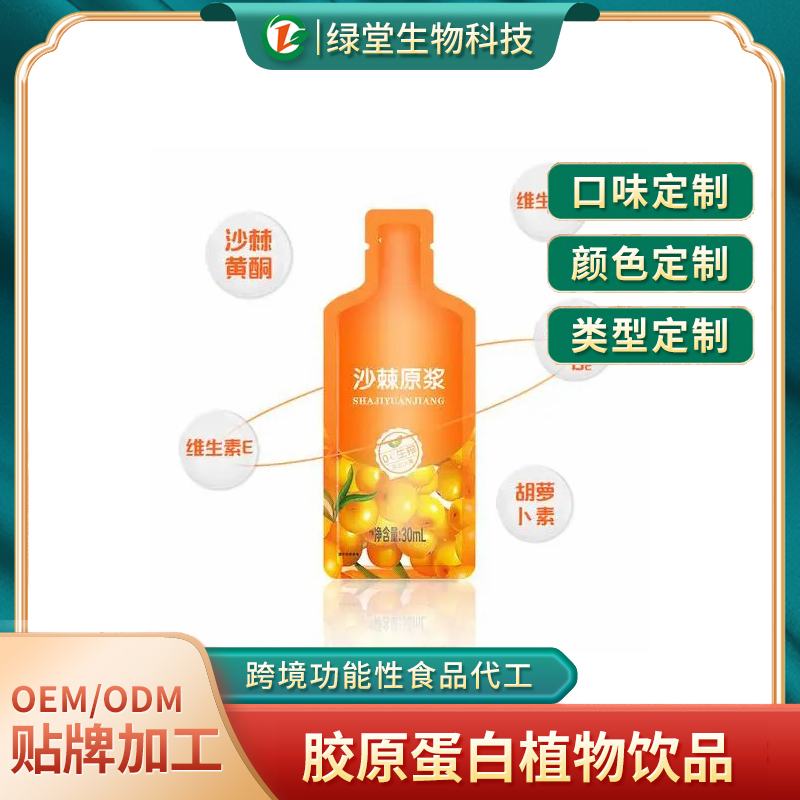 桑黄饮品代加工探索健康与商机的新蓝海