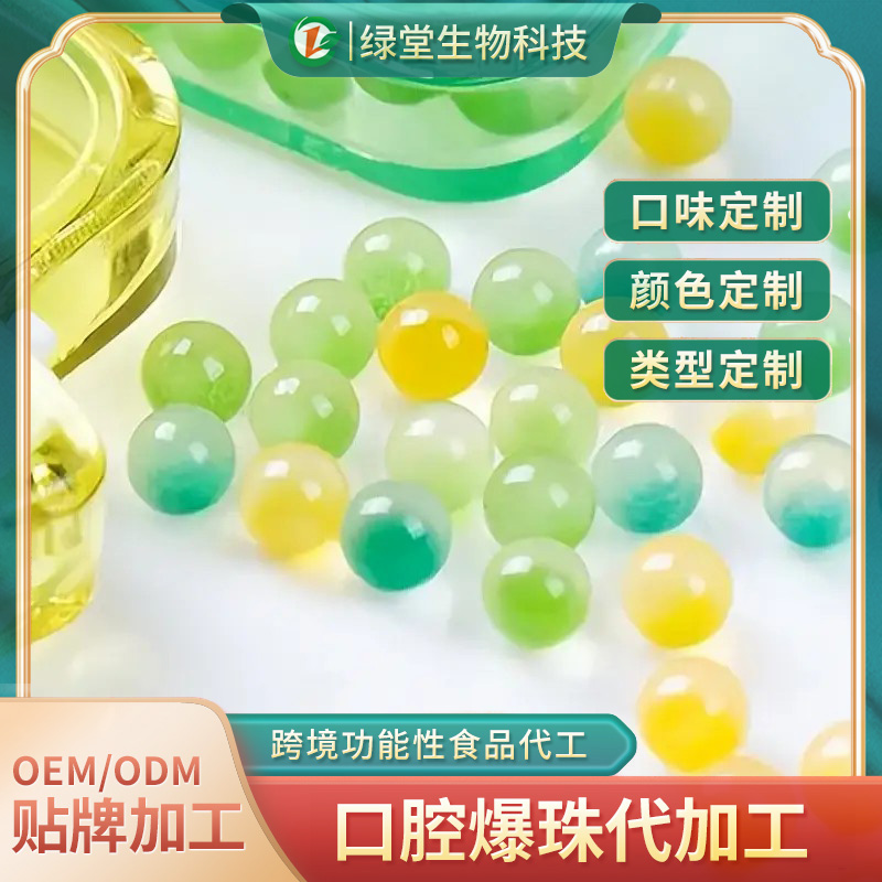 清新口气爆香糖你的随身清新小秘密