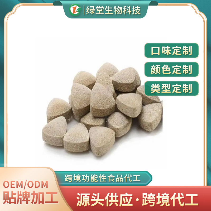 奶飞蓟姜黄片贴牌代加工定制健康，共享品质