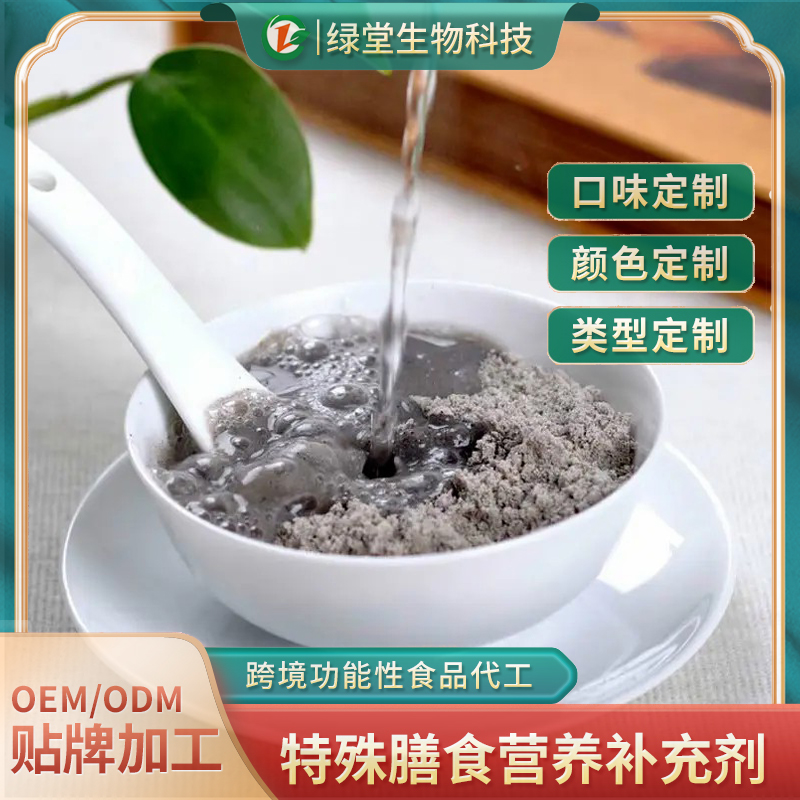 酵素果蔬饮品代加工开启健康饮品新篇章