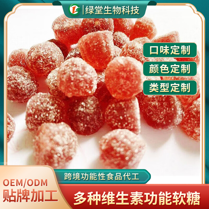 秋梨枇杷软糖代加工
