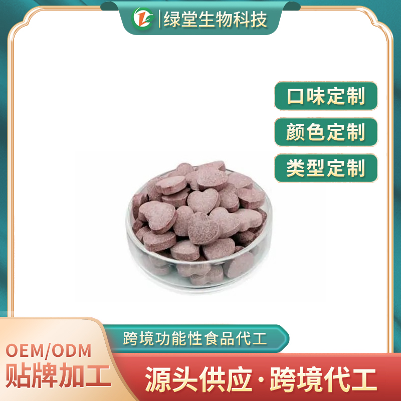 乌梅片剂代加工传统与现代的融合