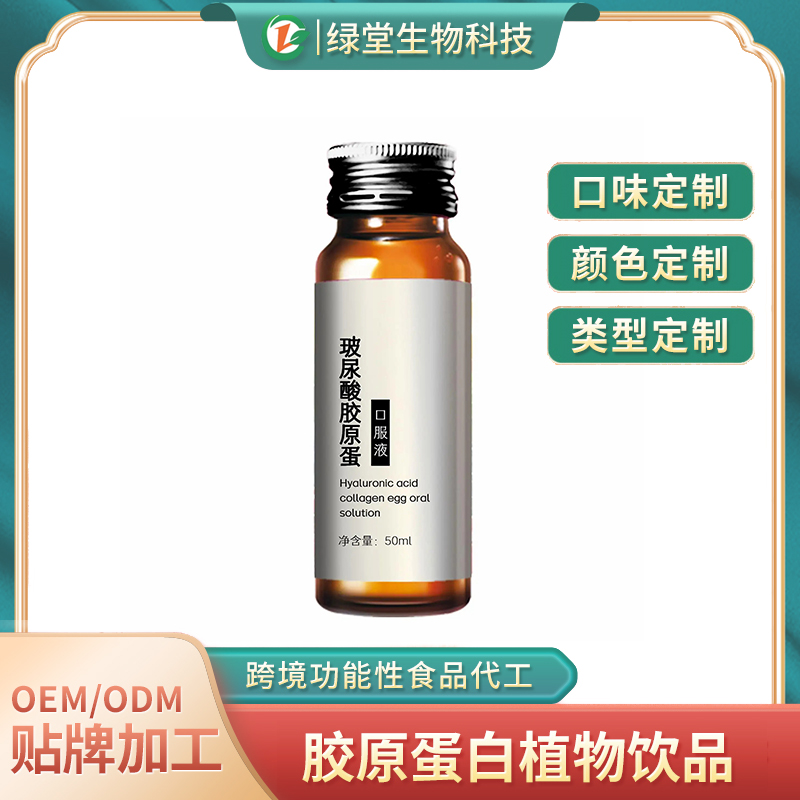 桑黄饮品贴牌代加工打造健康饮品的创新之路