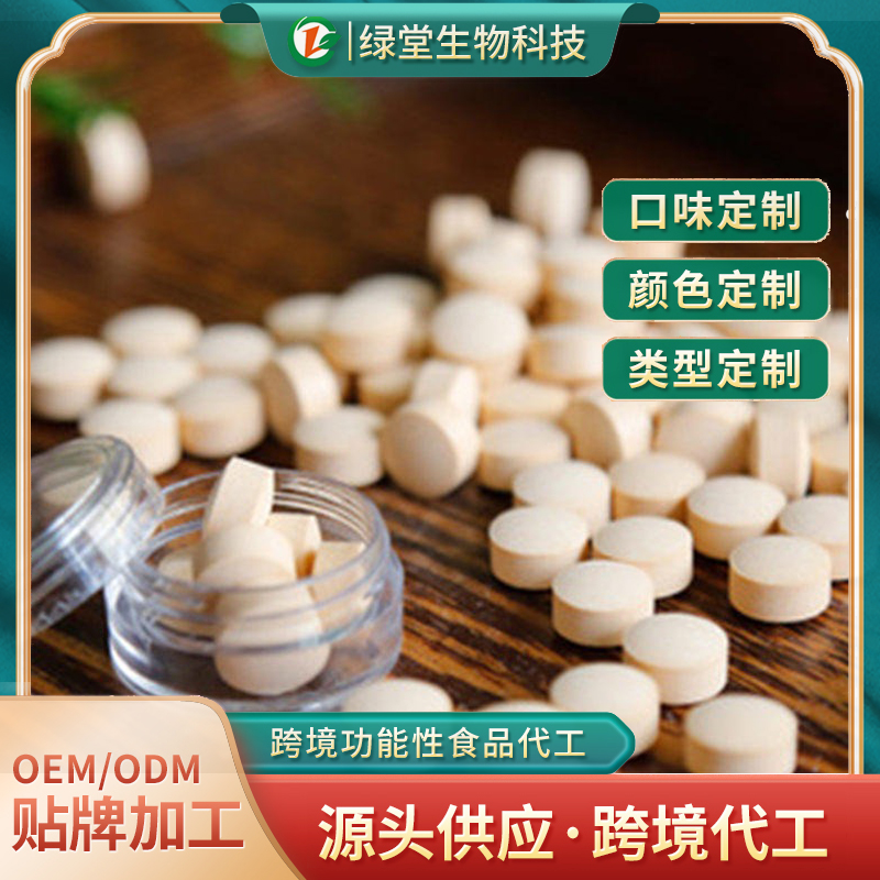 酸枣仁GABA片自然与科技的结合