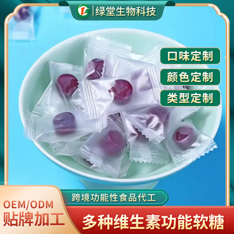 藻油蓝莓叶黄素酯软糖代工有什么优势，该怎么选择合作伙伴