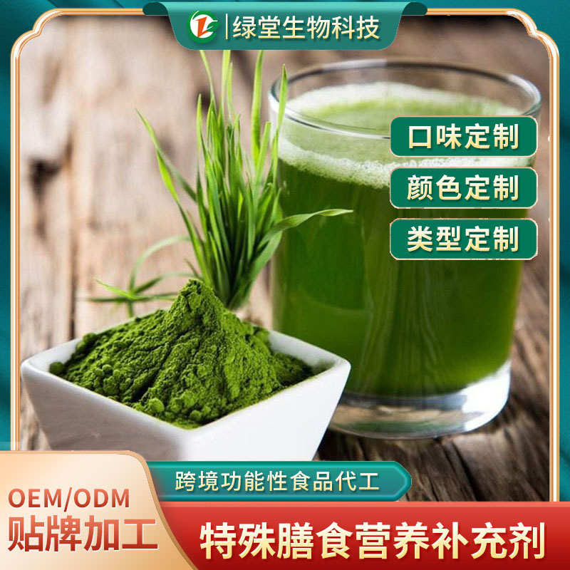 酵素果蔬饮品定制代工健康与美味的结合