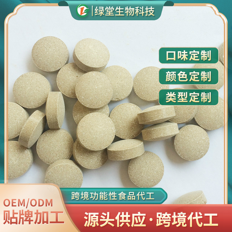生蚝肽压片糖果代工开启健康食品新纪元