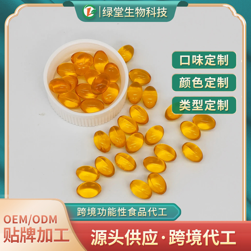 大豆磷脂软胶囊代加工开启健康与合作的新篇章