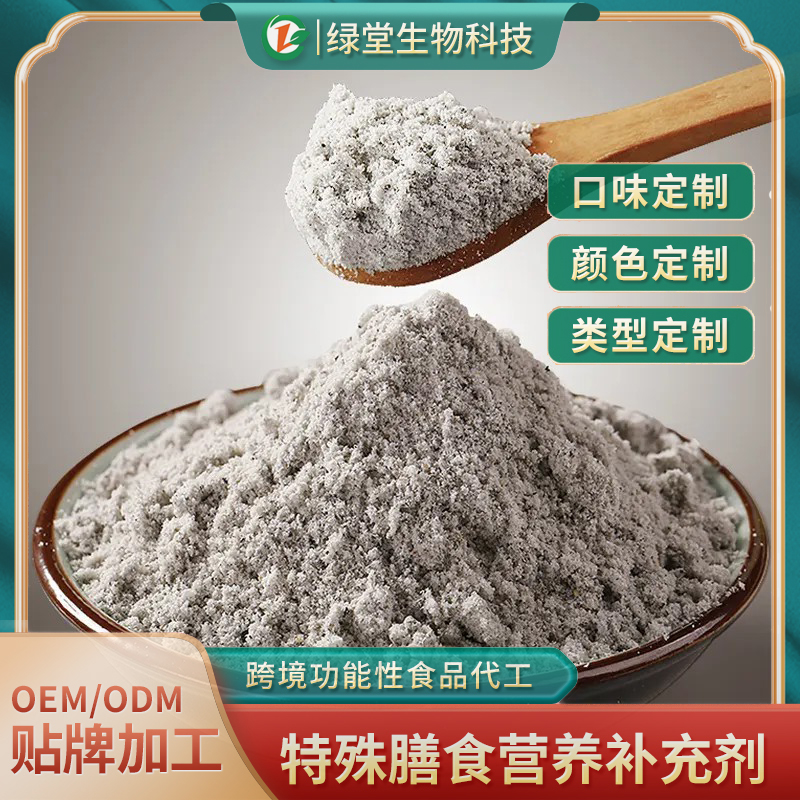 黑茶固体饮料代加工厂创新饮品的新篇章