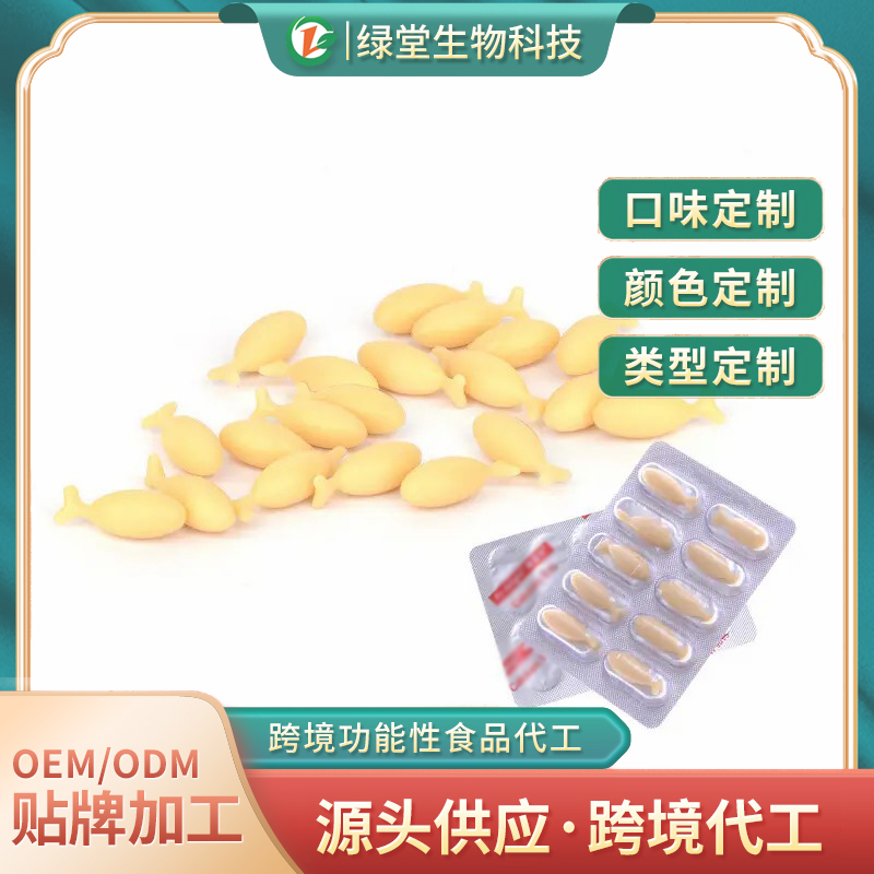 氨糖软骨素钙胶囊代加工打造关节健康的守护神
