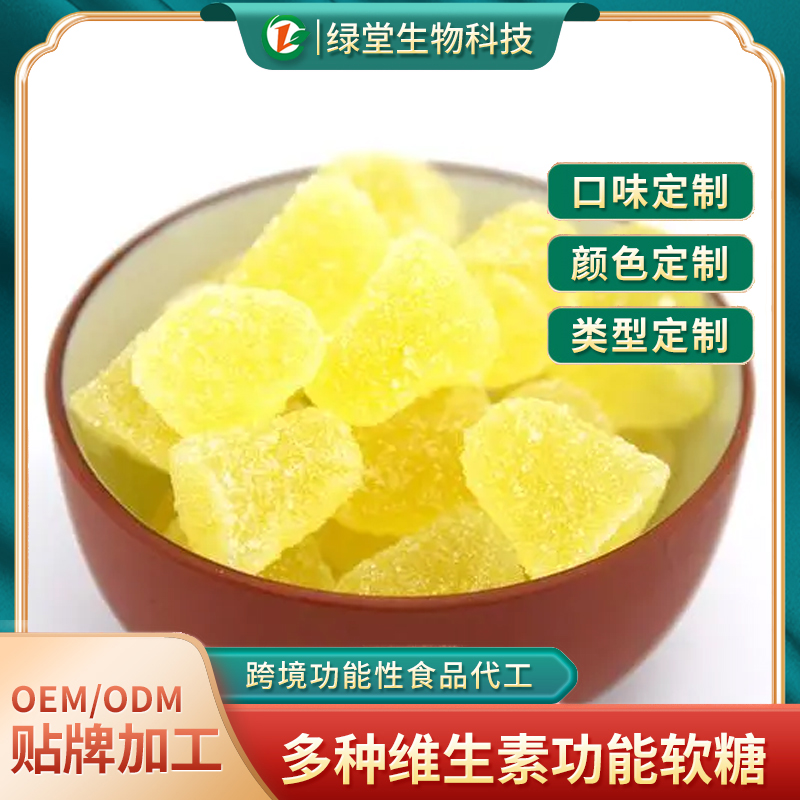 猴头山楂鸡内金软糖传统与创新的融合