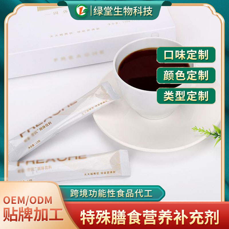 黑茶固体饮料代加工的优势有哪些