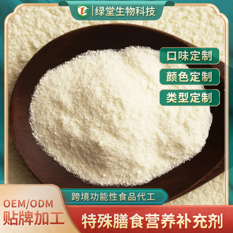 菊粉膳食纤维饮料健康生活的新风尚