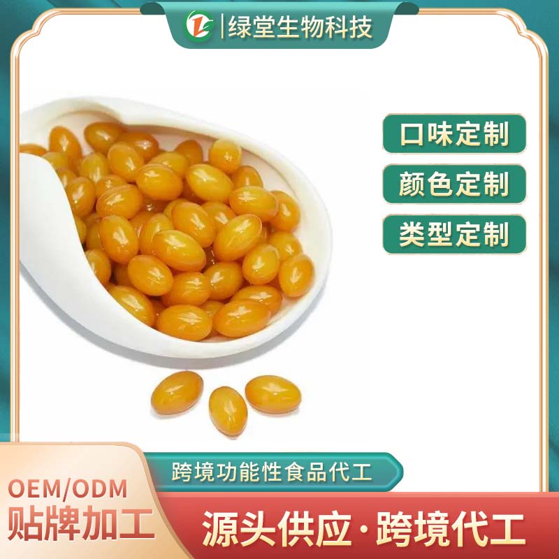 液体钙软胶囊贴牌代工有哪些优势