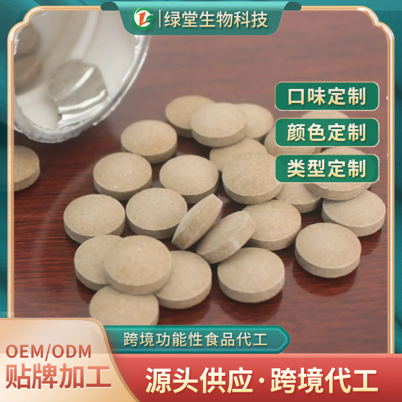氨基丁酸压片糖果贴牌加工该怎么选