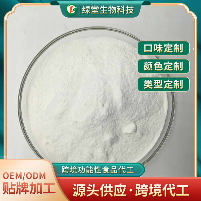 牛脾肽饮料健康新选择——探索“牛脾肽饮料定制代工”的无限可能
