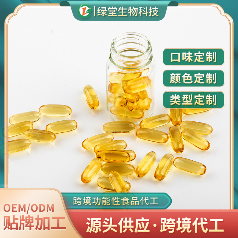文冠果油软胶囊健康与美的新选择