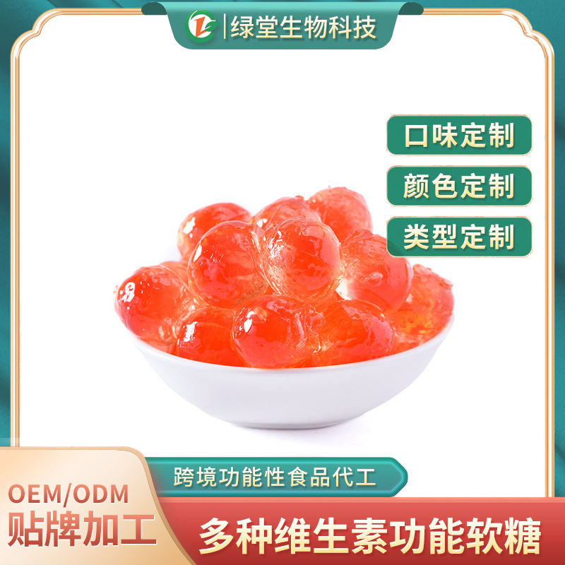胶原蛋白软糖健康与美味的结合