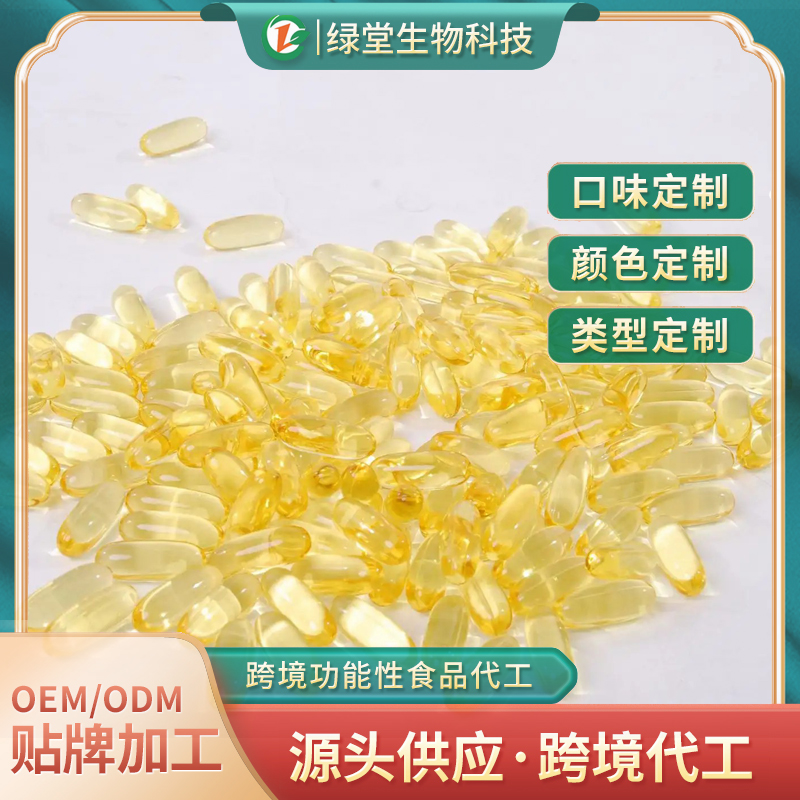 文冠果油软胶囊自然之礼，健康之选