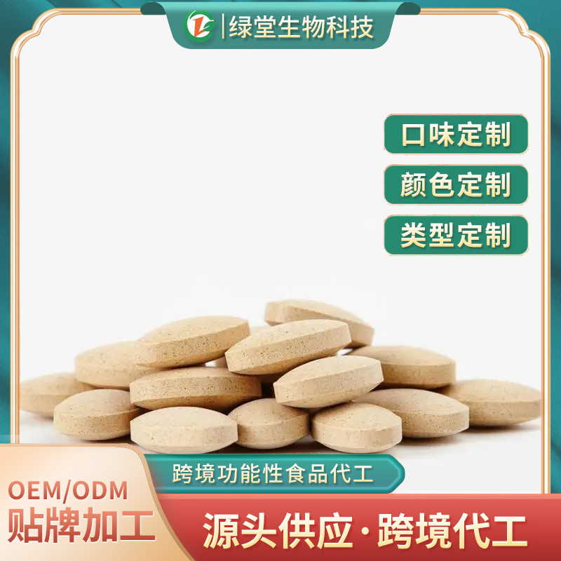 人参鹿鞭压片糖果探索健康的新趋势