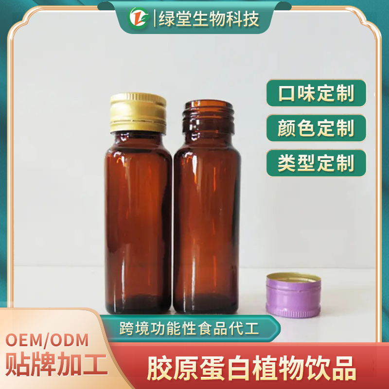 海参肽饮品定制代工开启健康饮品新纪元