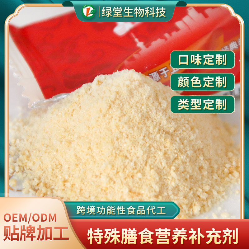 血橙粉固体饮料健康与美味的新选择