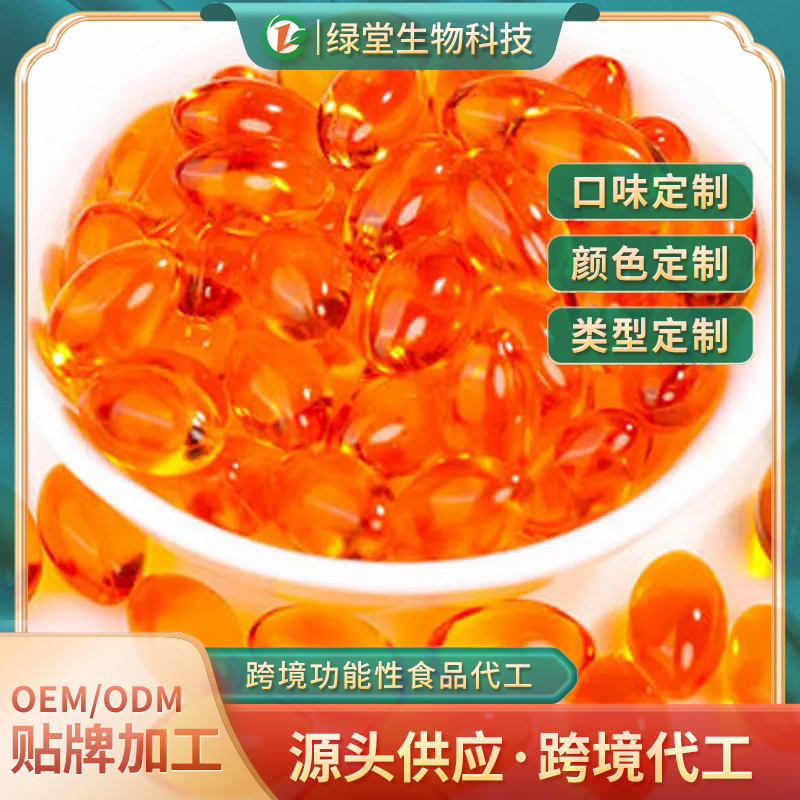 番茄红素维E软胶囊健康与美的双重守护者