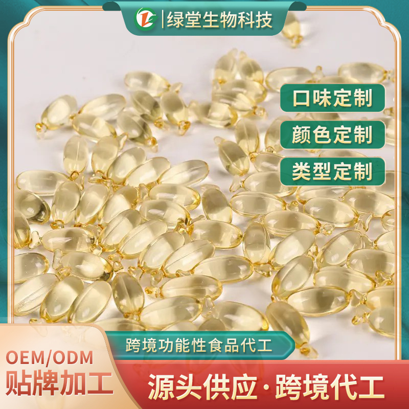 芹菜籽软胶囊健康生活的新选择